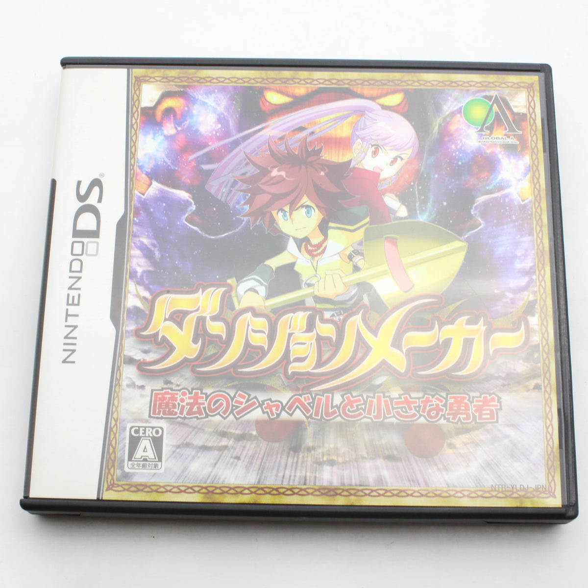 Dungeon Maker: Mahou no Shovel to Chiisa na Yuusha [Japan Import]
