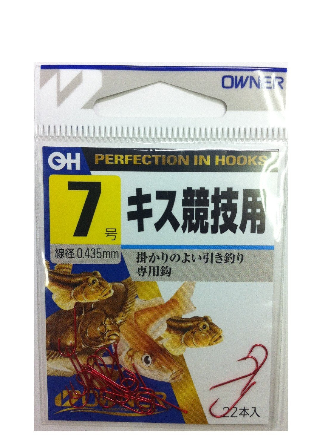 Owner Rose 10145 Red Kiss Competition Hook 7 Fishing Hooks