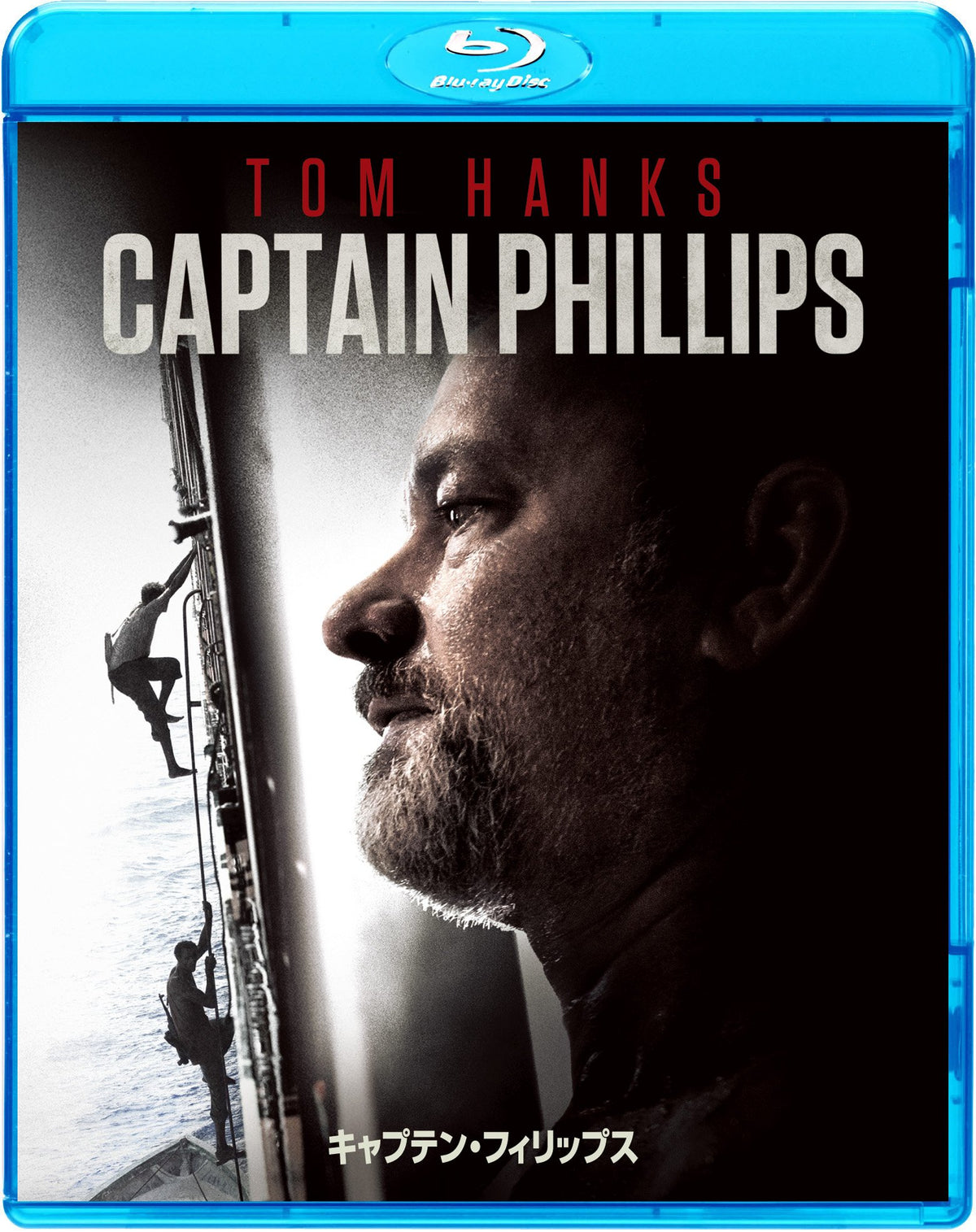 キャプテン・フィリップス [Blu-ray]