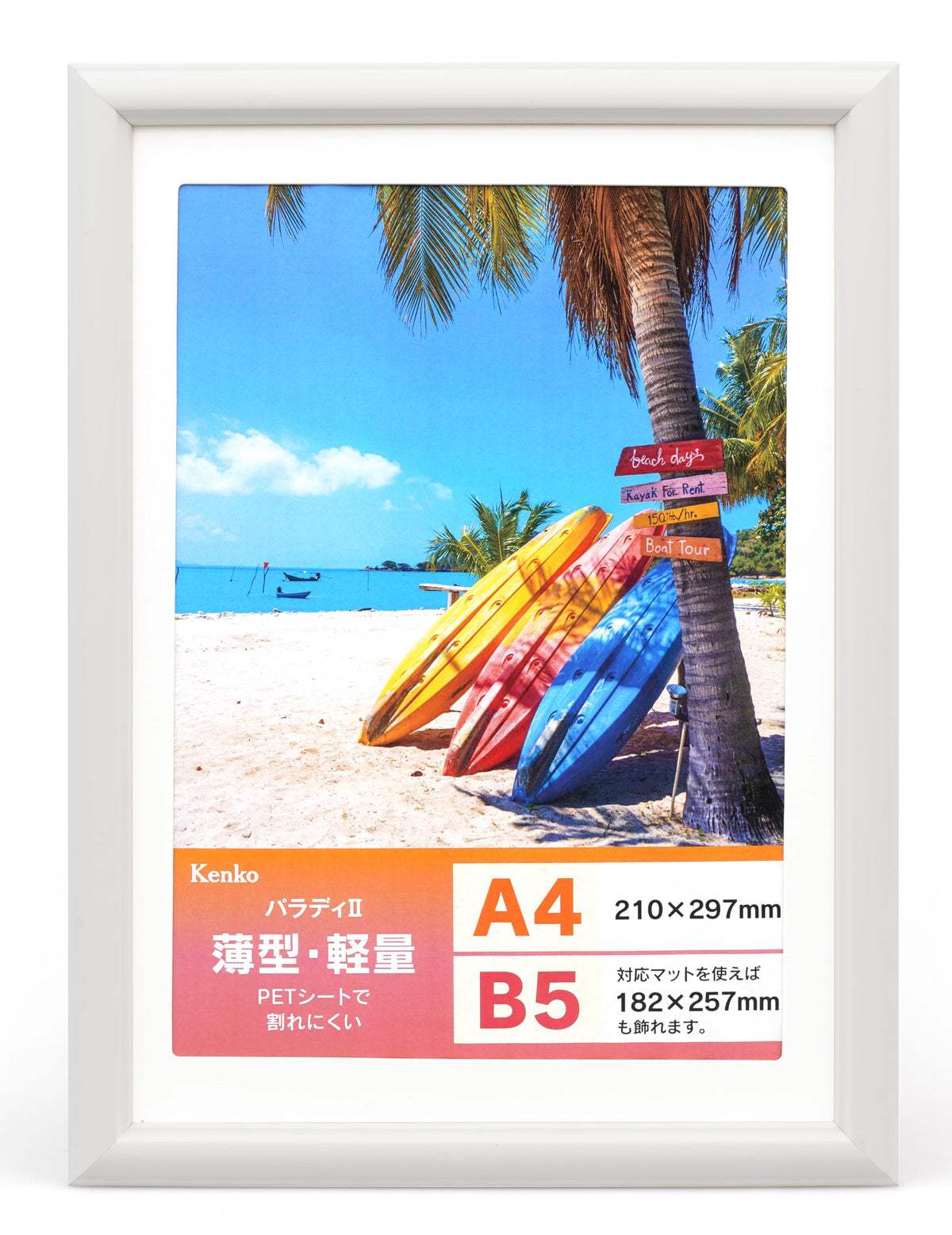 Kenko MPR-A4-WH 504796 Paradis II Wood Photo Frame for A4 and B5 White