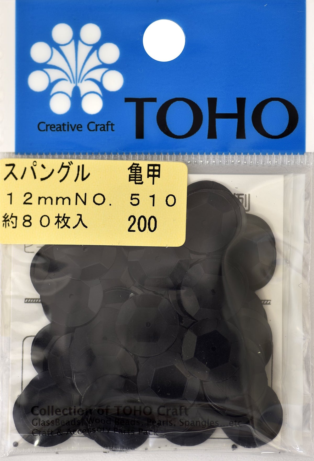 TOHO Spangle Tortoise Shell Approx. 0.5 inches (12 mm), Black, Approx. 80 Pieces No. 510