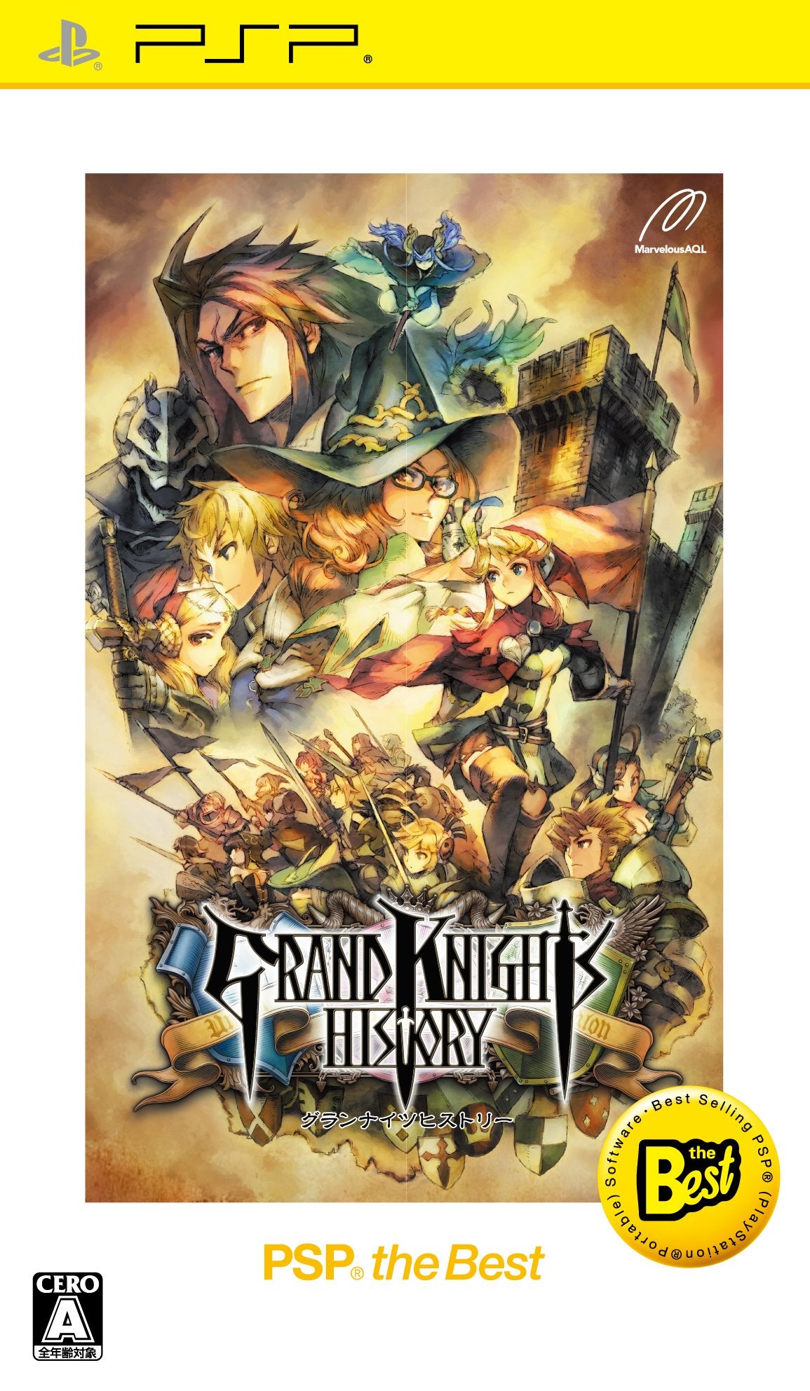 Grand Knights History (PSP the Best) [Japan Import]