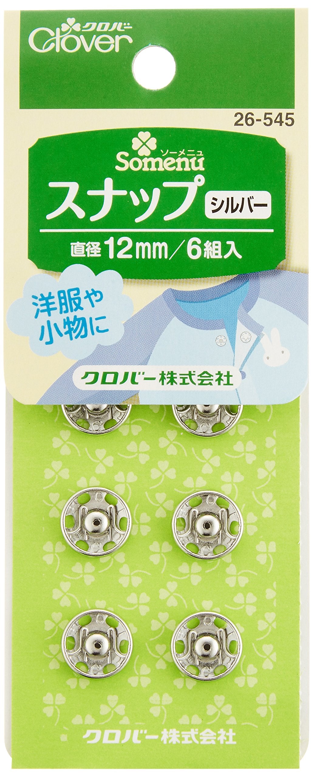 Clover snap 12 mm 6 Pairs Silver 26 – 545