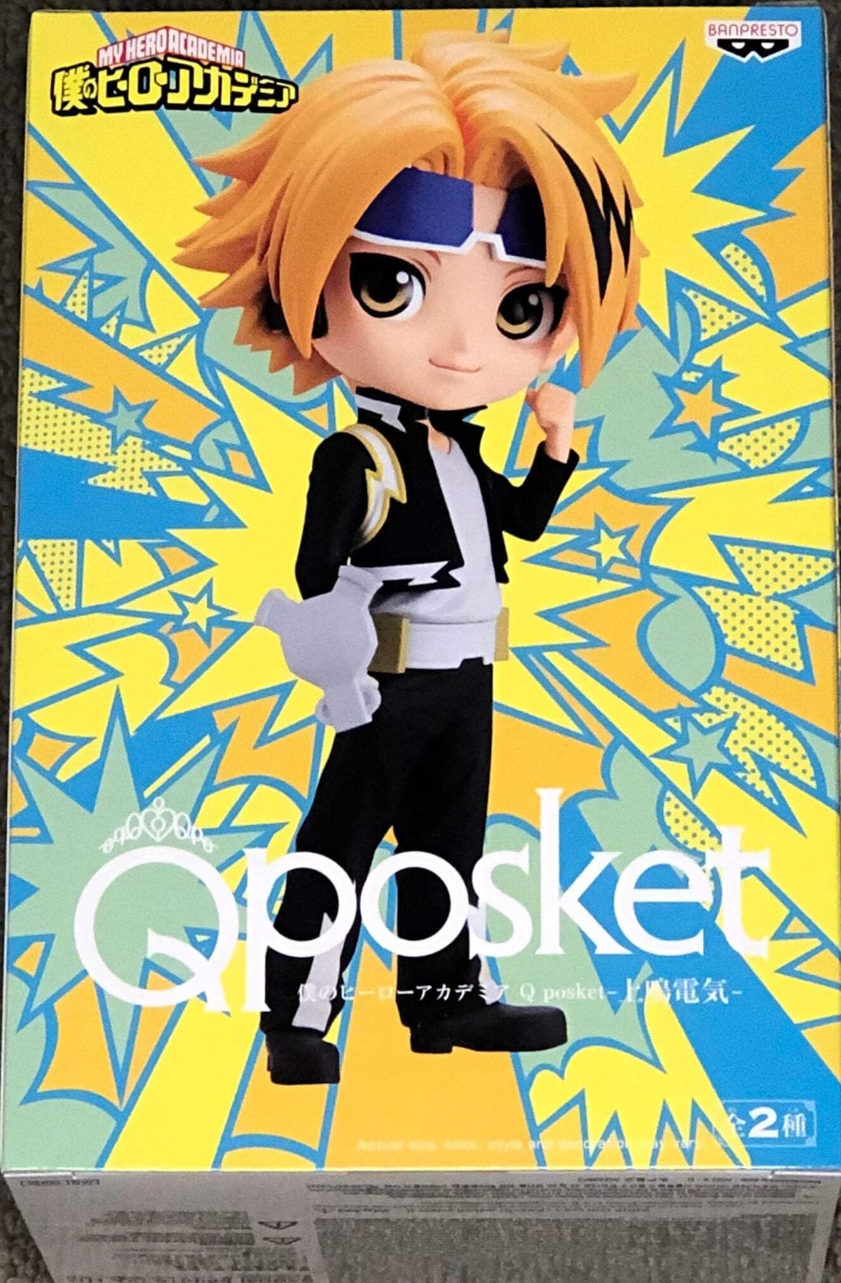 My Hero Academia Q posket-Denki KAMINARI-(ver.A)