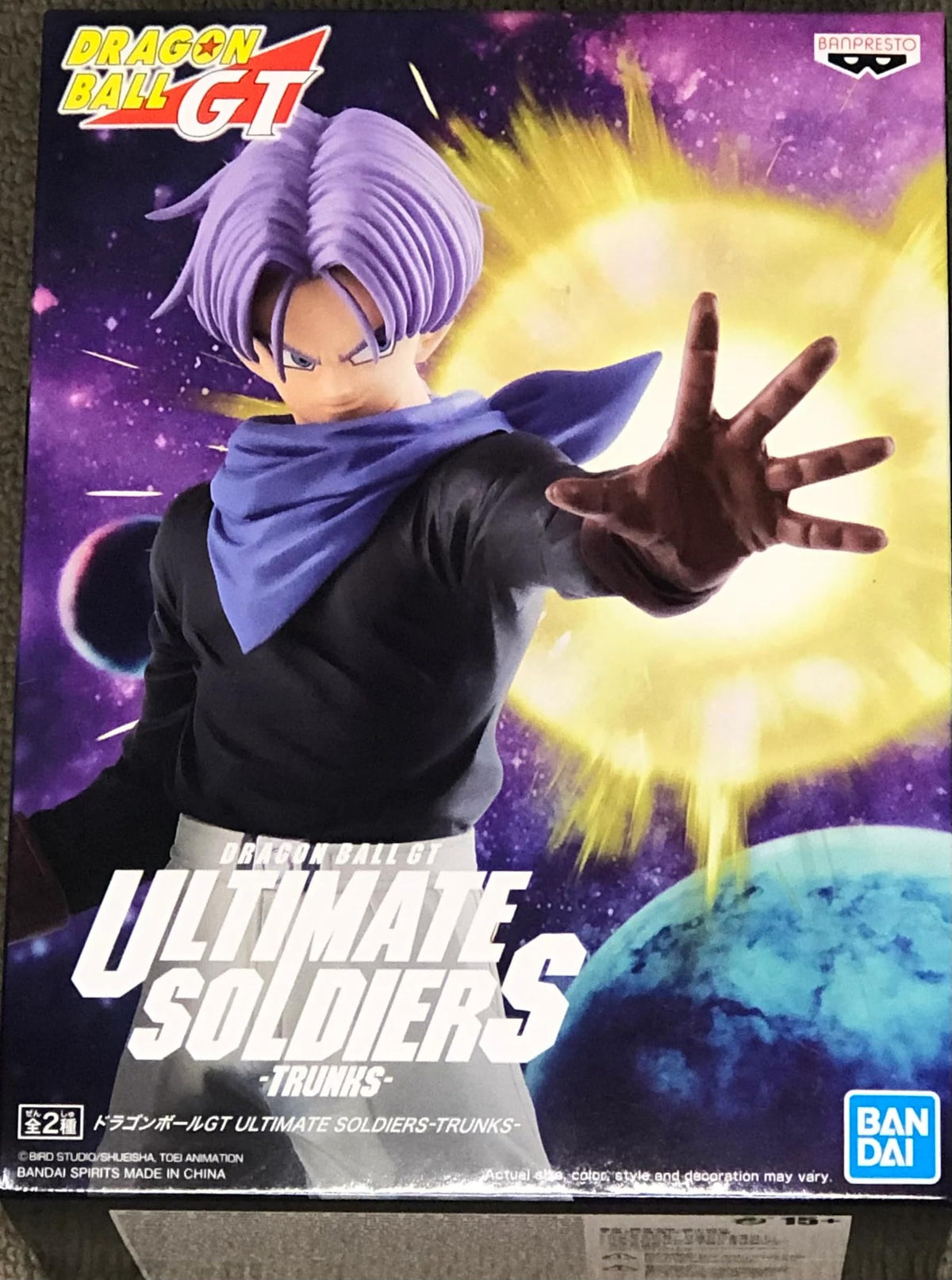 Banpresto Dragon Ball GT Ultimate Soldiers-Trunks-(A:Trunks), Multiple Colors (BP17314)