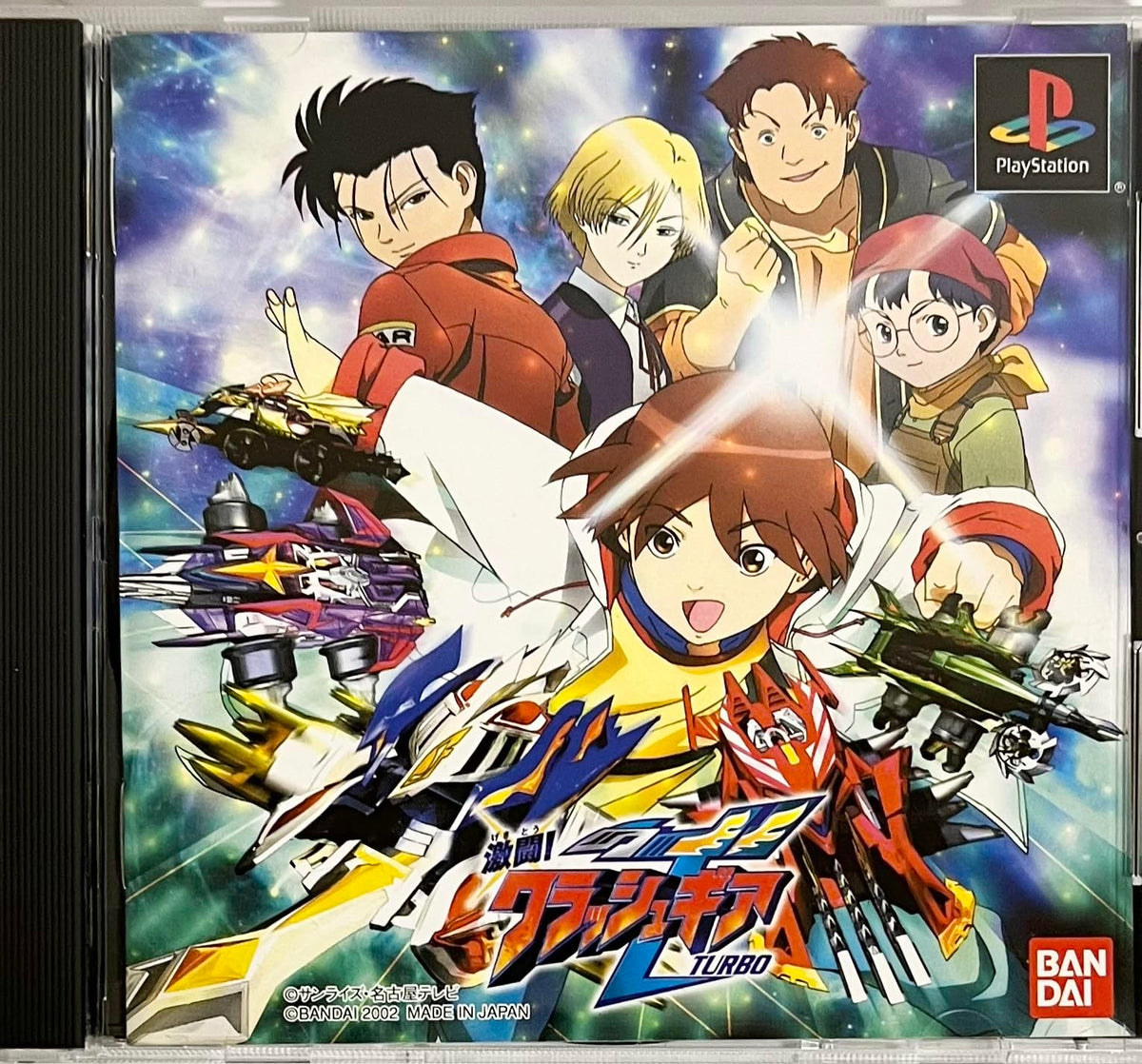 Gekitou! Crash Gear Turbo [Japan Import]