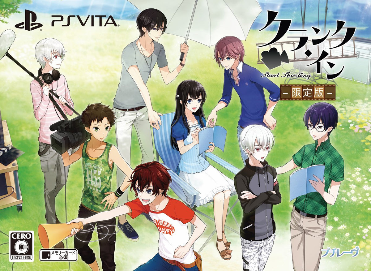 クランク・イン 限定版 - PSVita