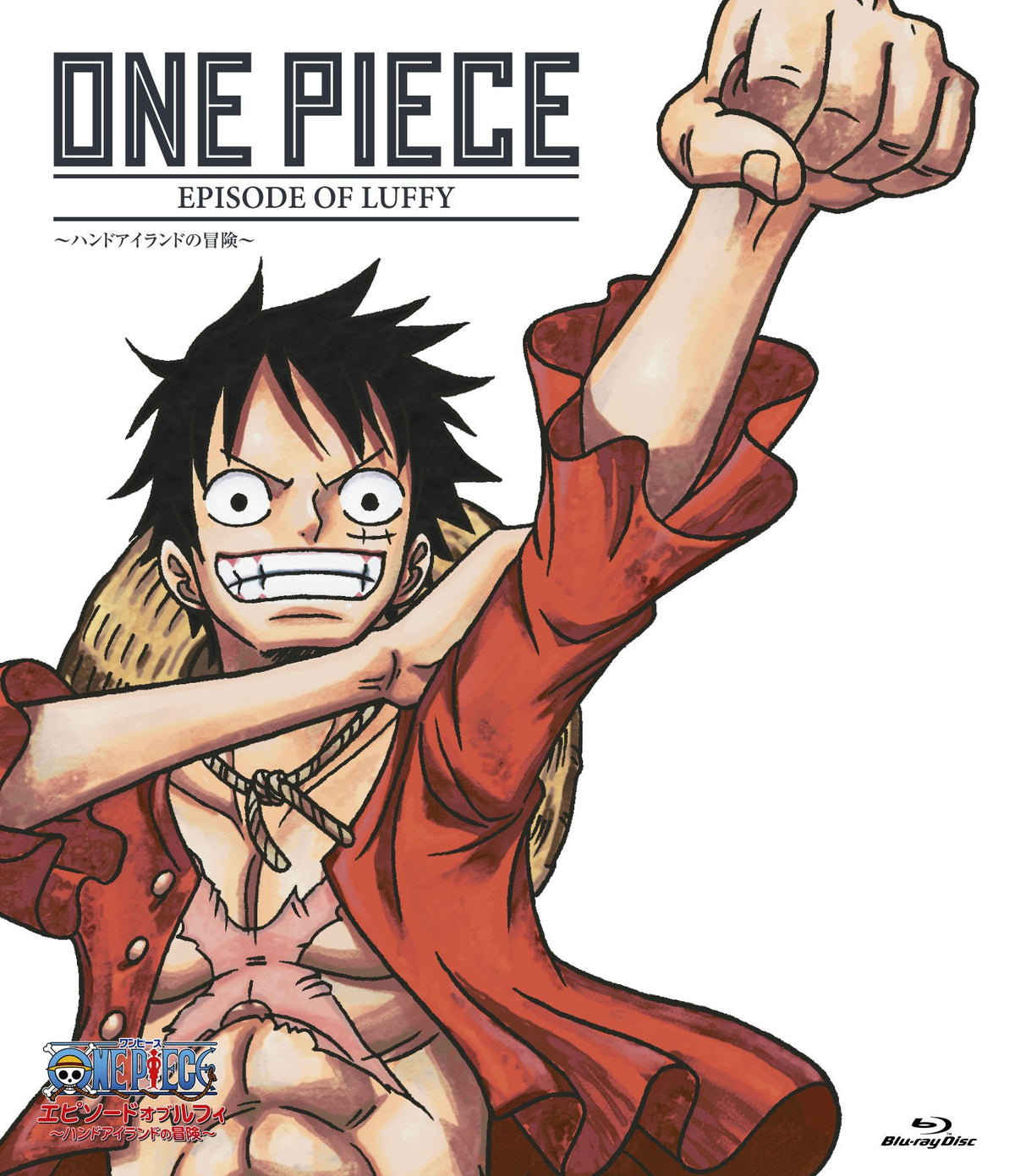 ONE PIECE EPISODE OF LUFFY -HAND ISLAND NO BOKEN-(BLU-RAY)(regular)