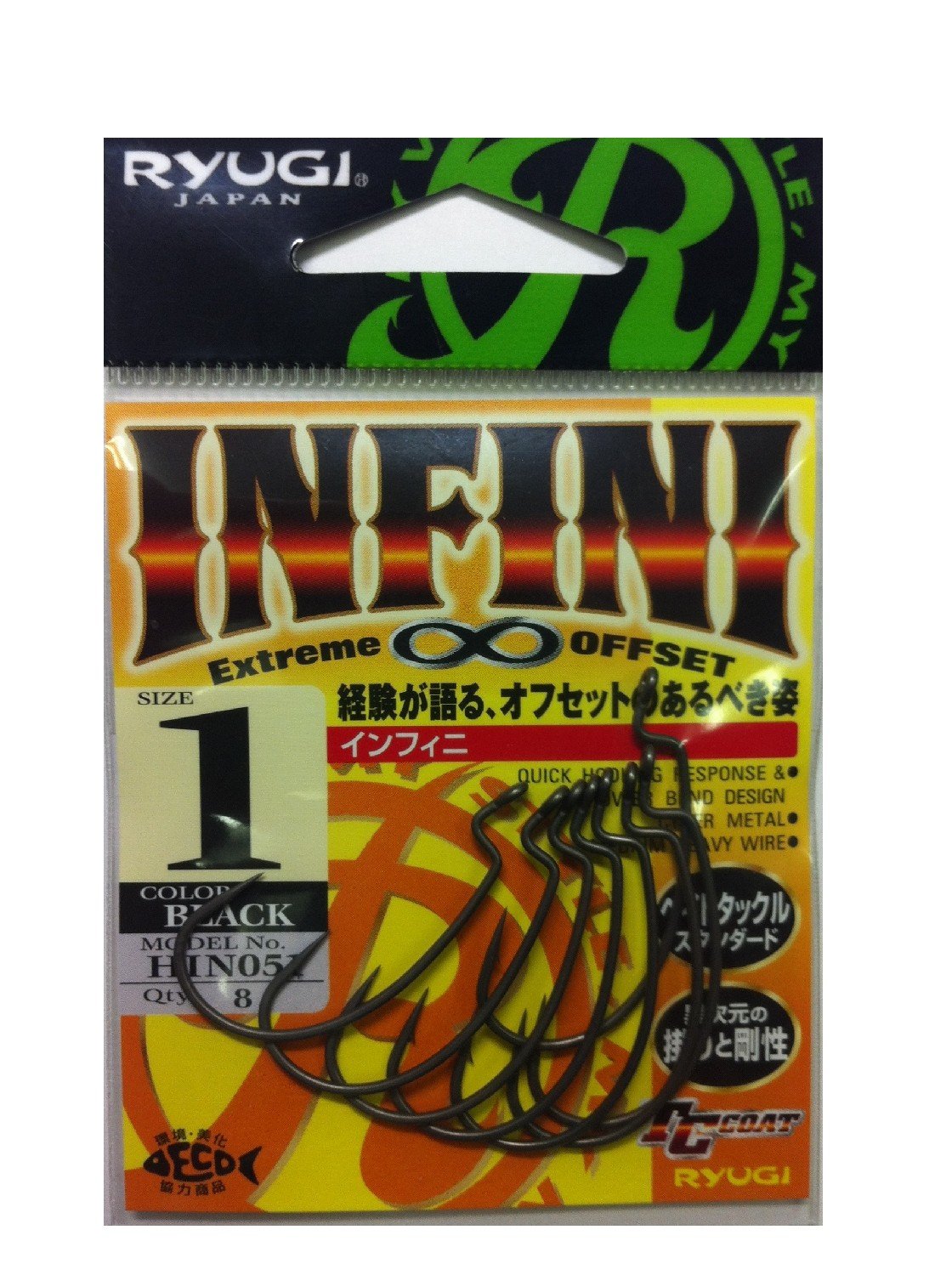 Ryugi HIN051 Infini #1