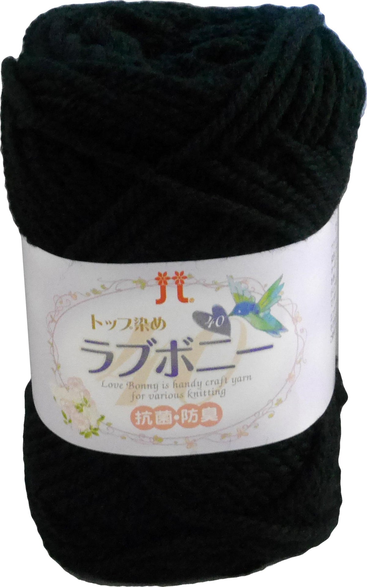 hamanaka Love Bonnie Yarn Chunky Col. A 120 Black Series G Approximately/70 m 5 Ball Set 0111