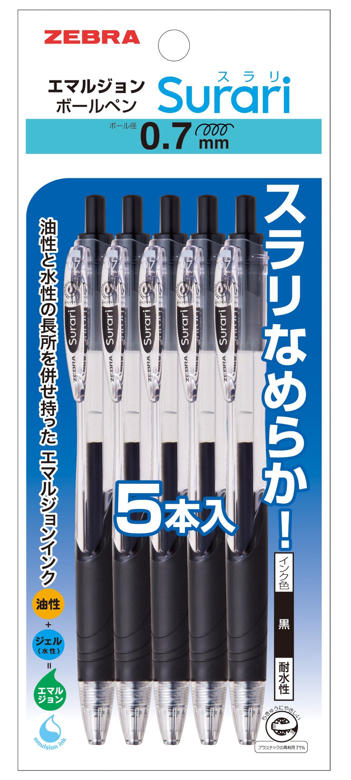 Zebra P-BN11-BK5 Slari Oil-Based Ballpoint Pen, 0.7, Black, 5 Pieces