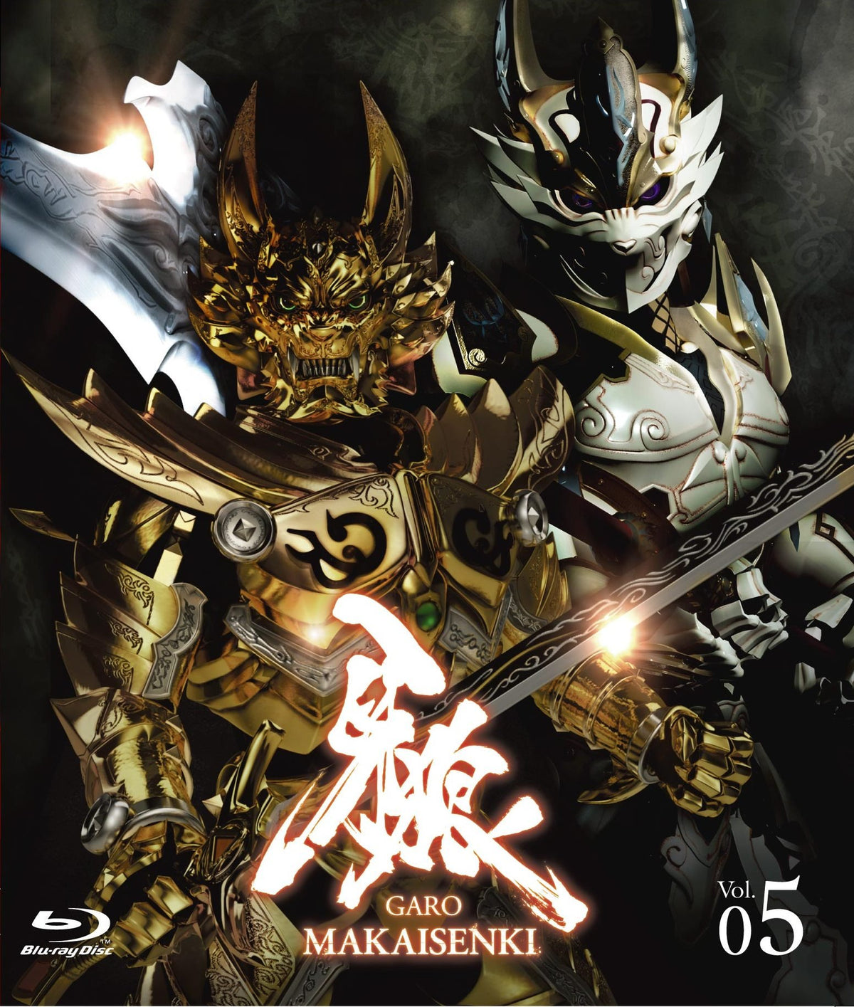 Sci-Fi Live Action - Garo Makaisenki Vol.5 [Japan BD] PCXP-50060