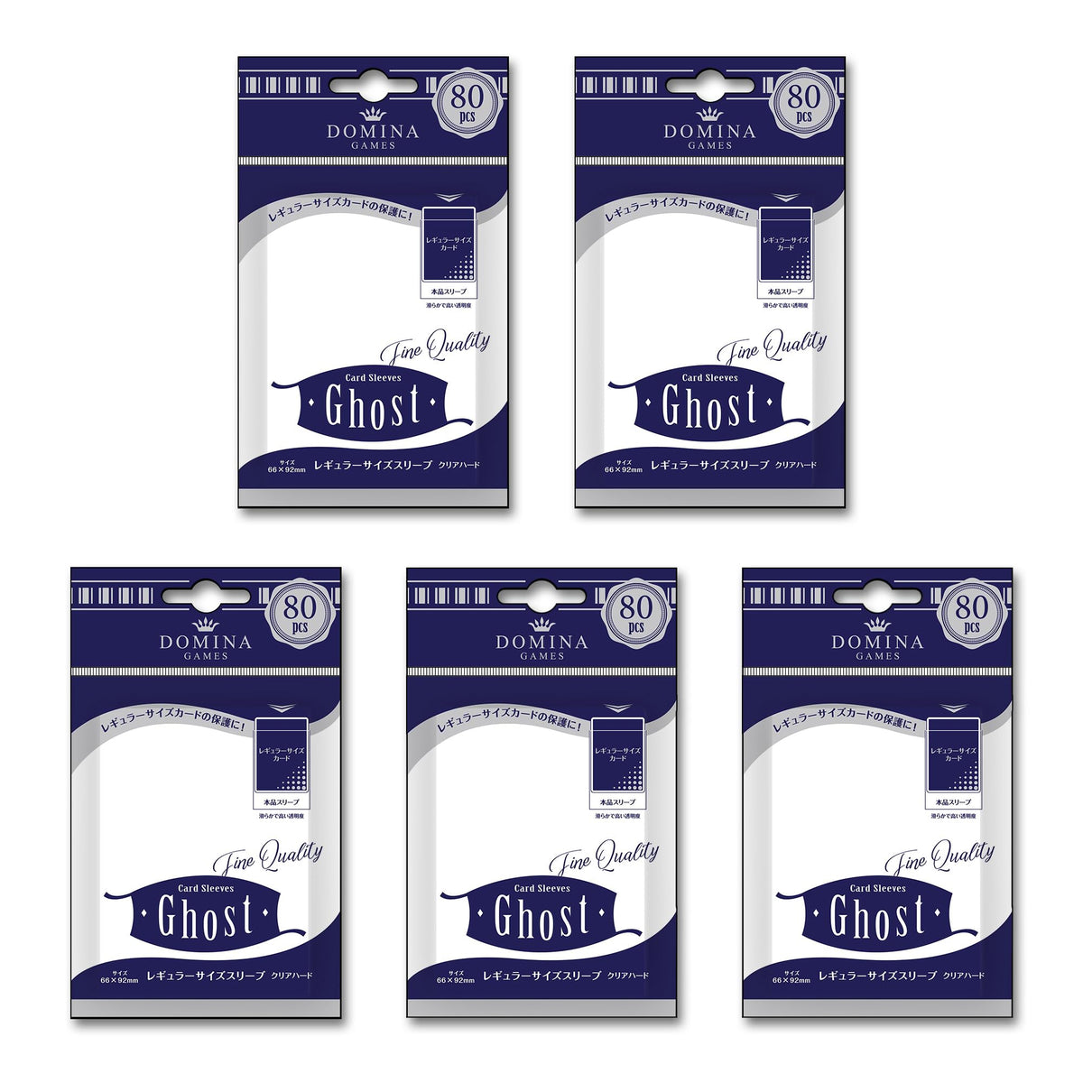 Domina Games Ghost Clear Hard Standard Size Card Sleeves 80 Count Pack of 5