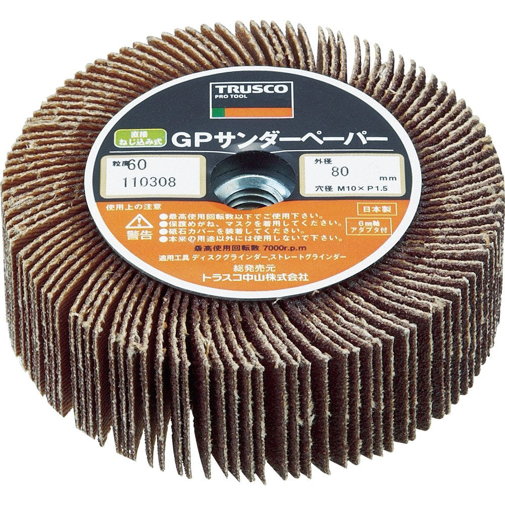TRUSCO GPSP8025-60 GP Thunder Paper, Screw-in Type, Φ3.1 inches (80 mm), Pack of 5, 60#
