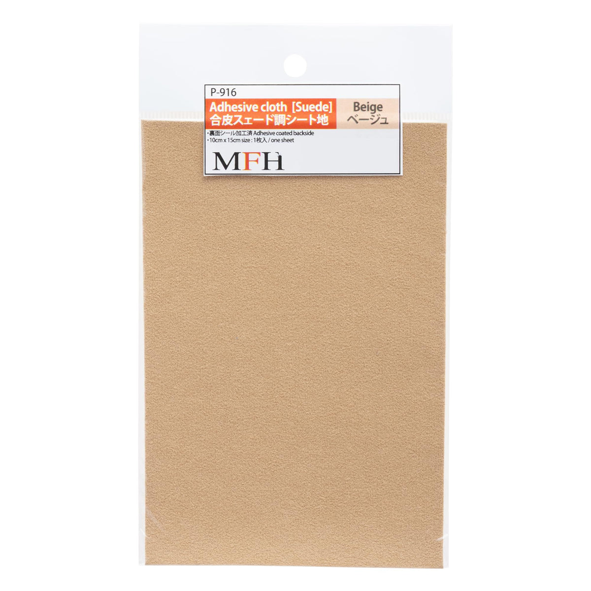 Model Factory Hiro P916 Faux Suede Fabric/Adhesive Cloth [Suede] Fabric Ver.E Beige 3.9 x 5.9 inches (10 x 15 cm)