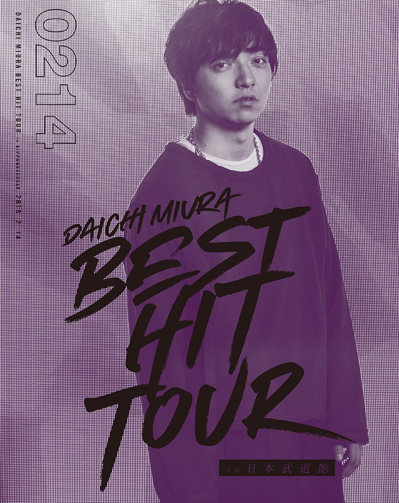 DAICHI MIURA BEST HIT TOUR in Nippon Budokan (Blu-ray Disc) (Smapura Compatible) (2/14 (Wednes) Performance)
