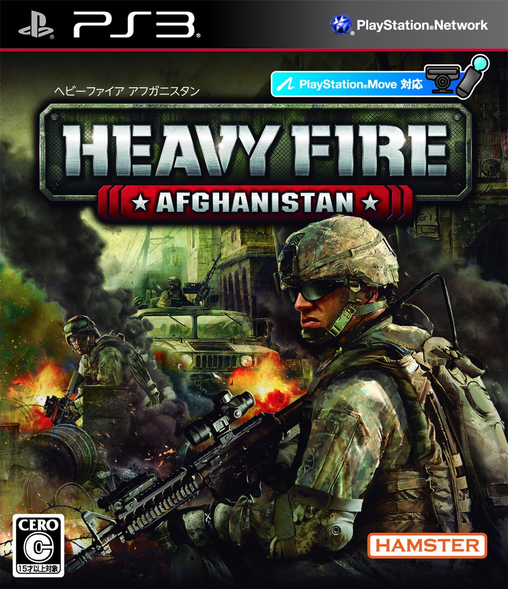 Heavy Fire: Afghanistan [Japan Import]