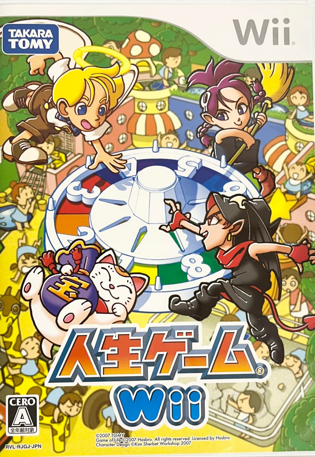 Jinsei Game Wii [Japan Import]