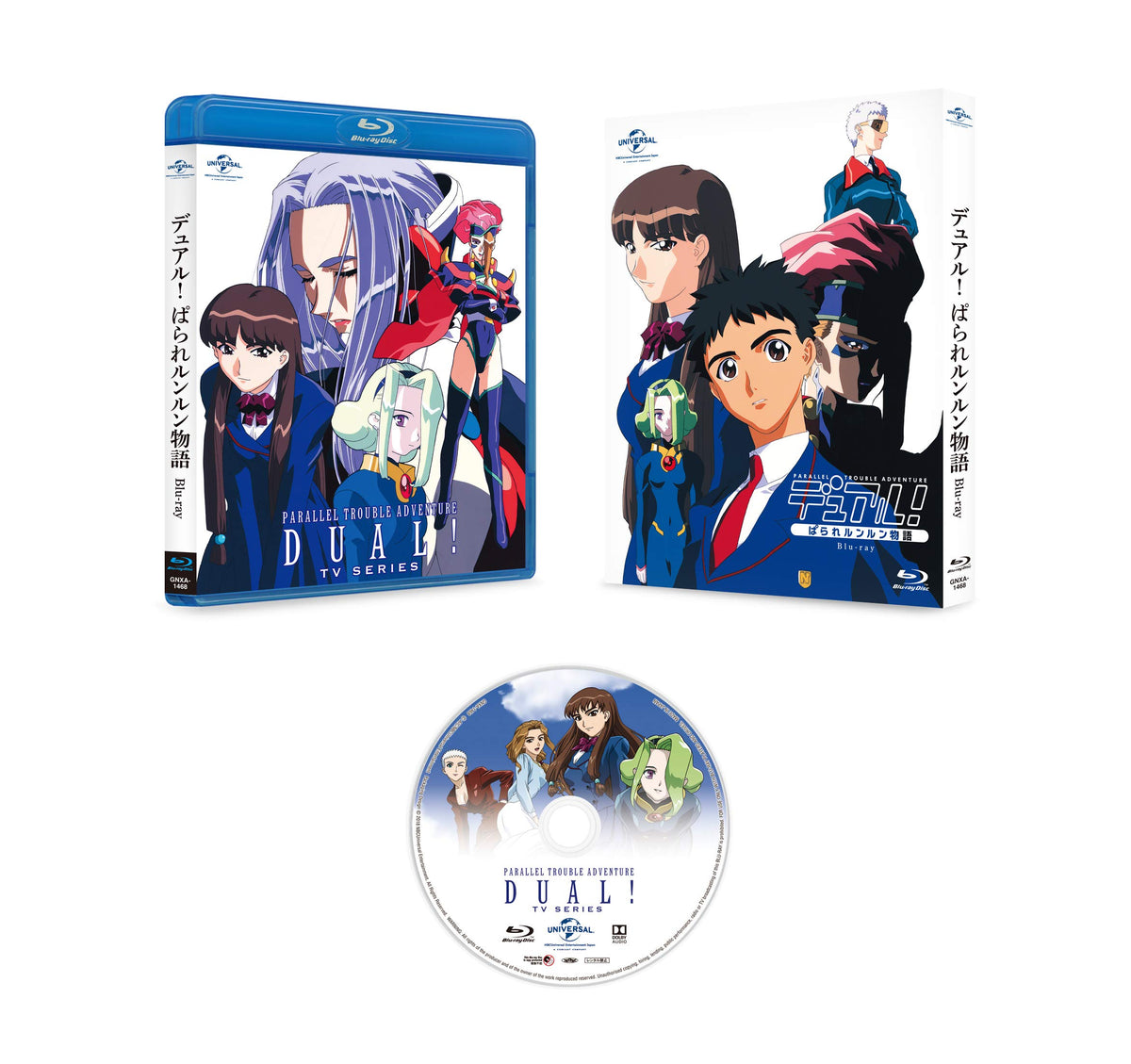 Dual. parare Lunlun Story Blu-ray