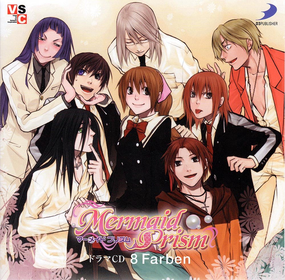 マーメイドプリズム ドラマCD 「8 Farben」