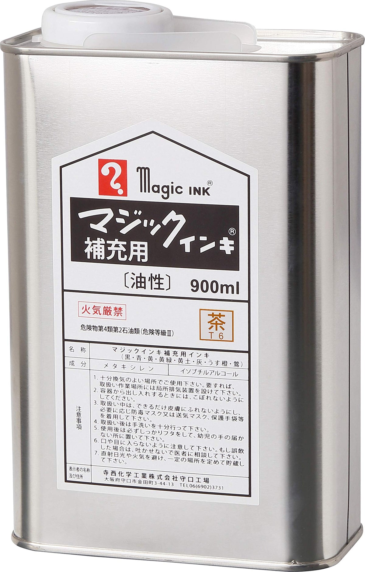 Teranishi Chemical Magic ink replenisher 900CC tea MHJ900-T6