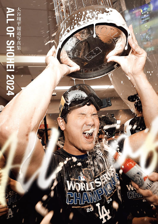 ALL OF SHOHEI 2024: Shohei Ohtani Photo Book + Sponichi Extra