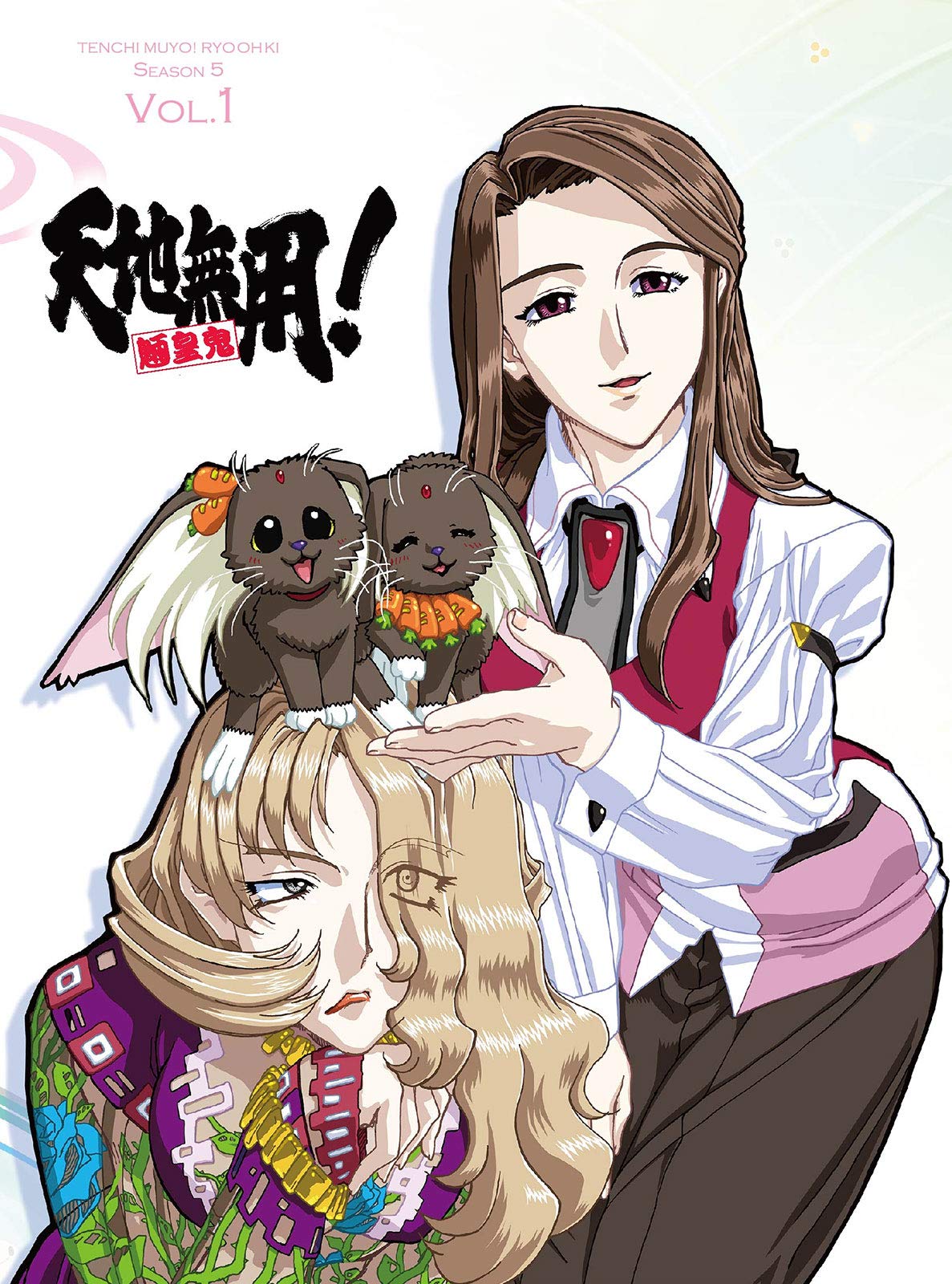 Useless! Ryo-Oki The 5th Period Blu-ray Volume 1 Special Edition JAPANESE EDITION
