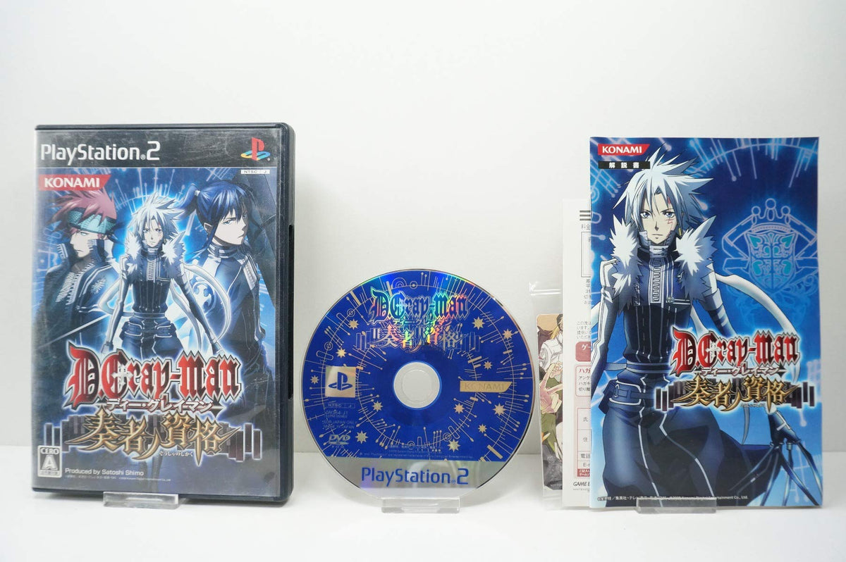 D.Gray-man: Sousha no Shikaku [Japan Import]