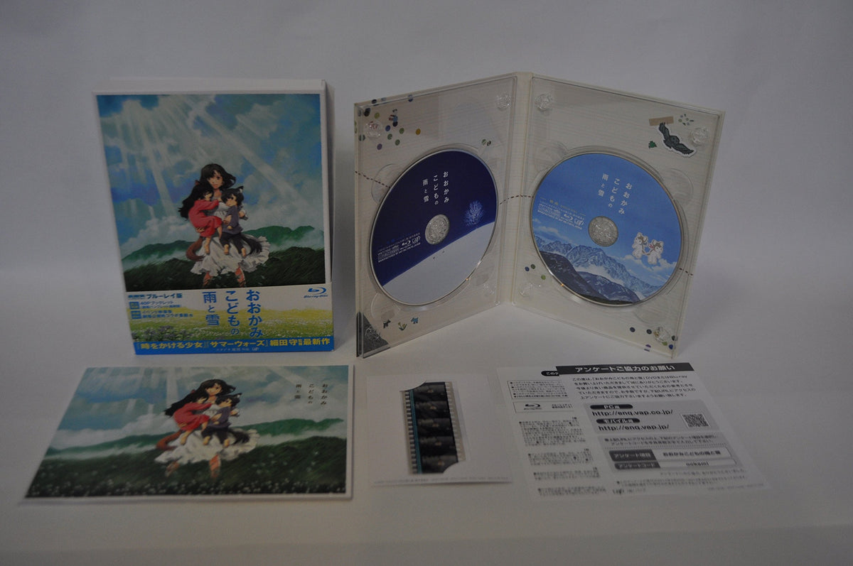 Ookami Kodomo No Ame To Yuki - (2BDS+BOOKLET+BOX) [Japan LTD BD] VPXT-71242
