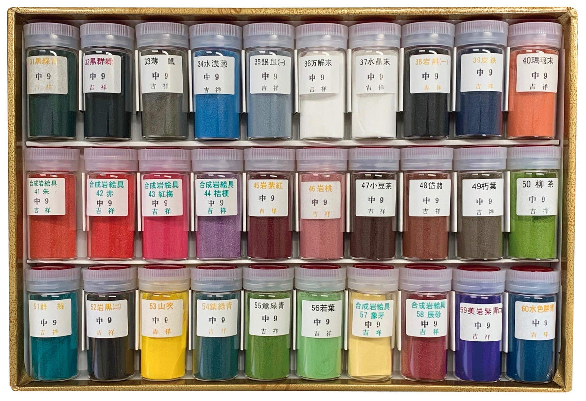 Kissho Japanese Painting Rock Paint, 30 Color Set No. 2
