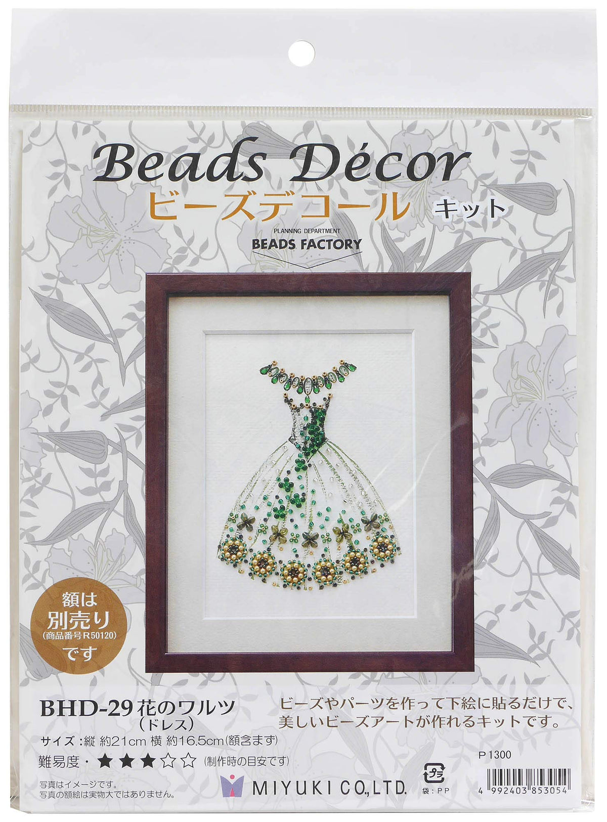 Miyuki Beaded Decor Kit Waltz of Flowers (Dress)