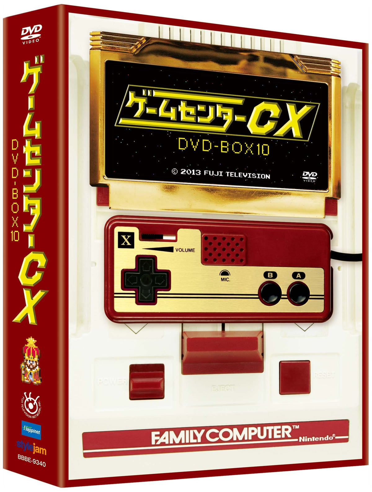 Variety - Game Center Cx DVD Box 10 (2DVDS) [Japan DVD] BBBE-9340