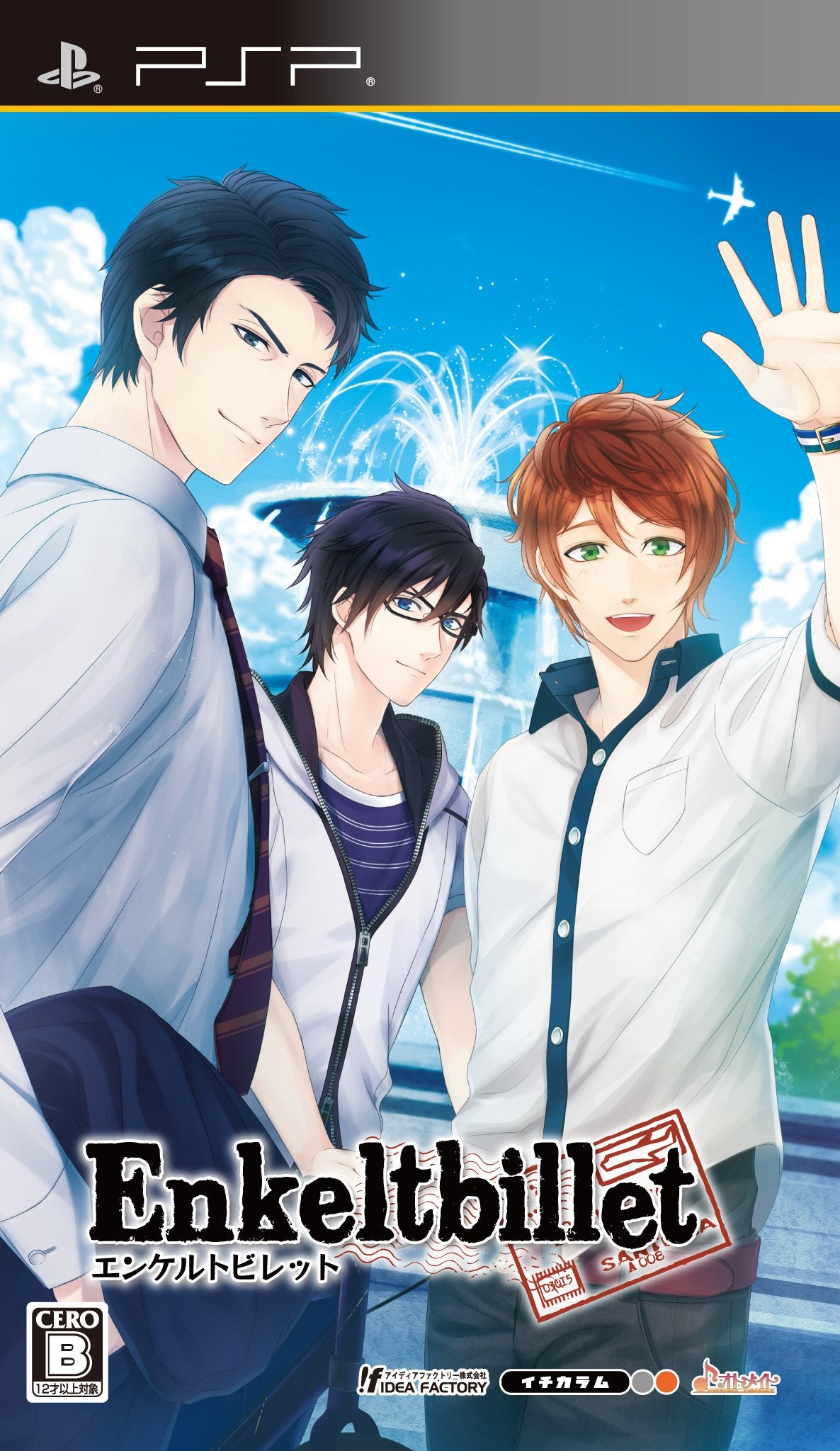 Enkeltbillet [Japan Import]