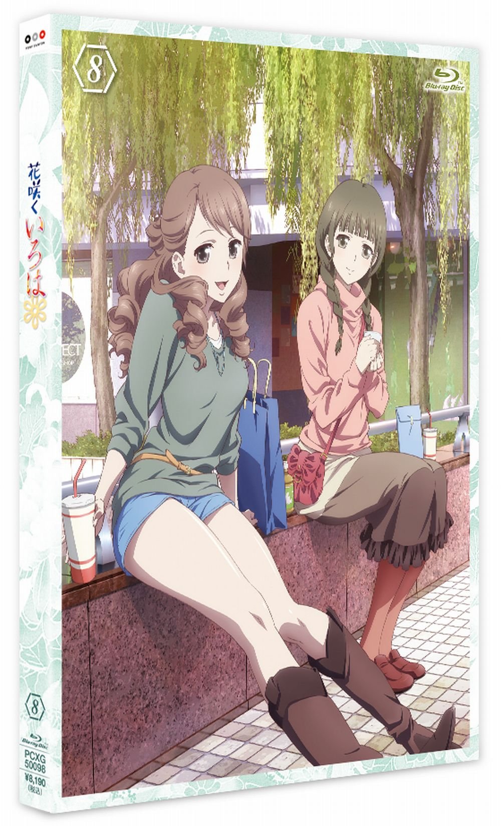 Hanasaku Iroha 8 [Blu-ray]