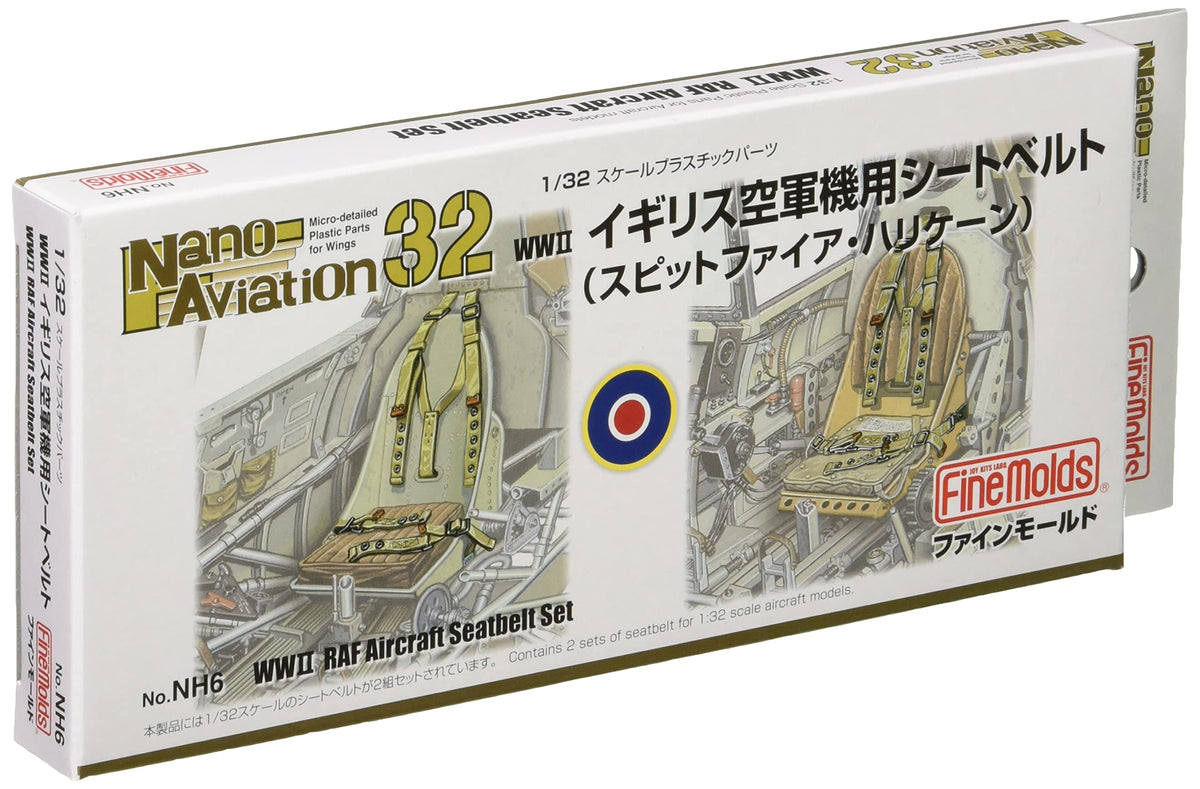 ファインモールド(FineMolds) Fine Mold NH6 1/32 Nano Aviation Series Seat Belt for British Air Force Air Force Air Force Plastic Model Parts