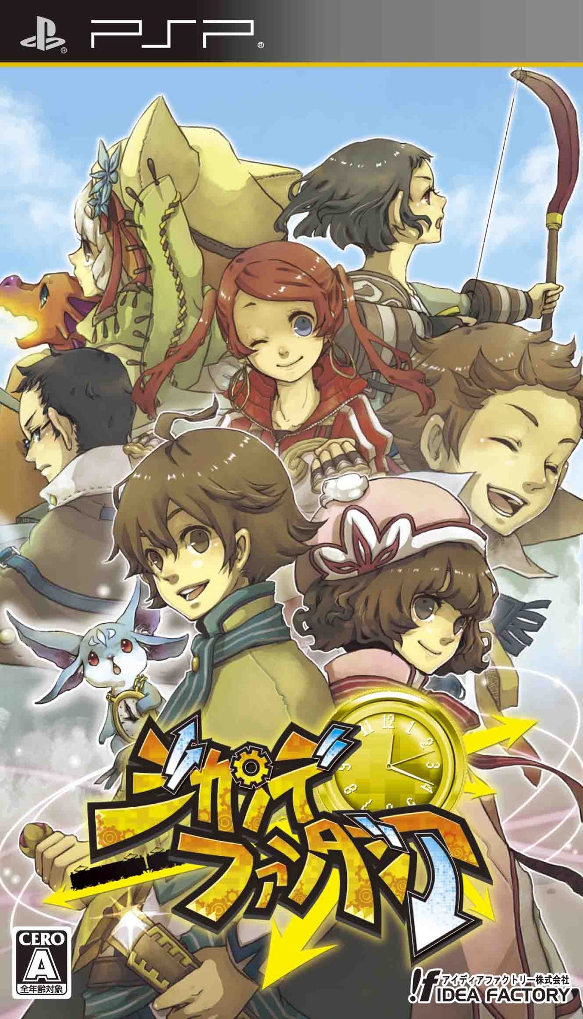 Zikande Fantasia [Japan Import]