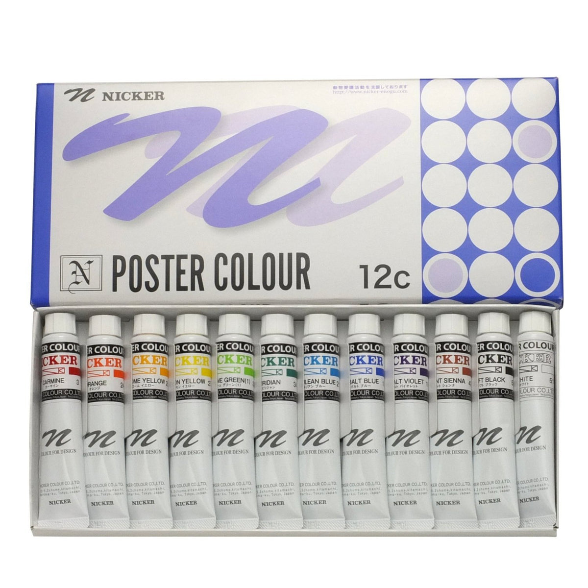 Knicker Color Watercolor Poster Color, Set of 12 Colors, 0.7 fl oz (20 ml) (No. 6)