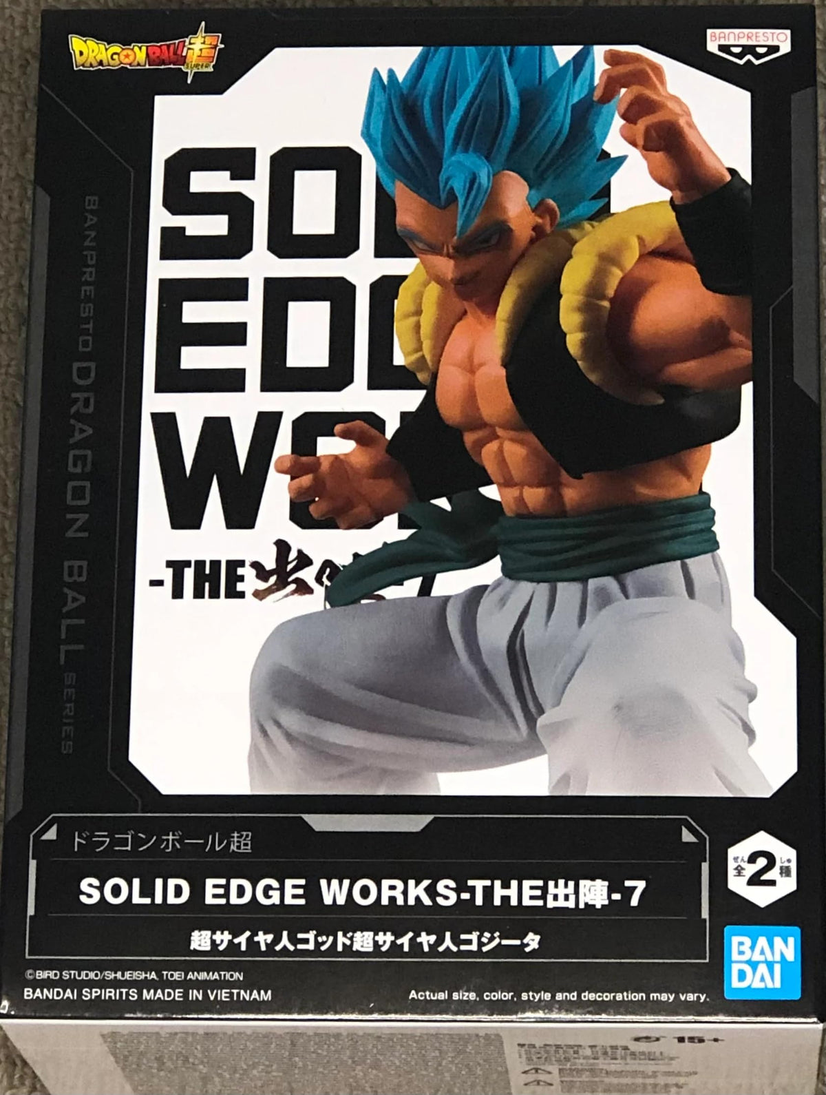 Dragon Ball Super Solid Edge Works vol.7(B:Super Saiyan GOD Super Saiyan GOGETA)