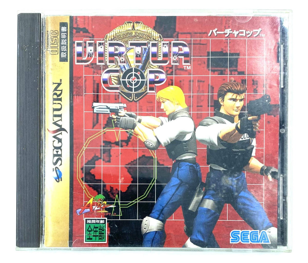 Virtua Cop - (SS) SEGA Saturn [Pre-Owned] (Japanese Import)