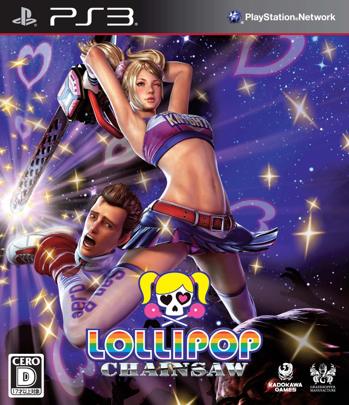 Lollipop Chainsaw [Regular Edition] [Japan Import]