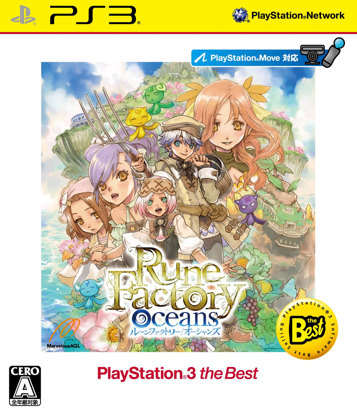 Rune Factory Oceans (PlayStation3 the Best) [Japan Import]