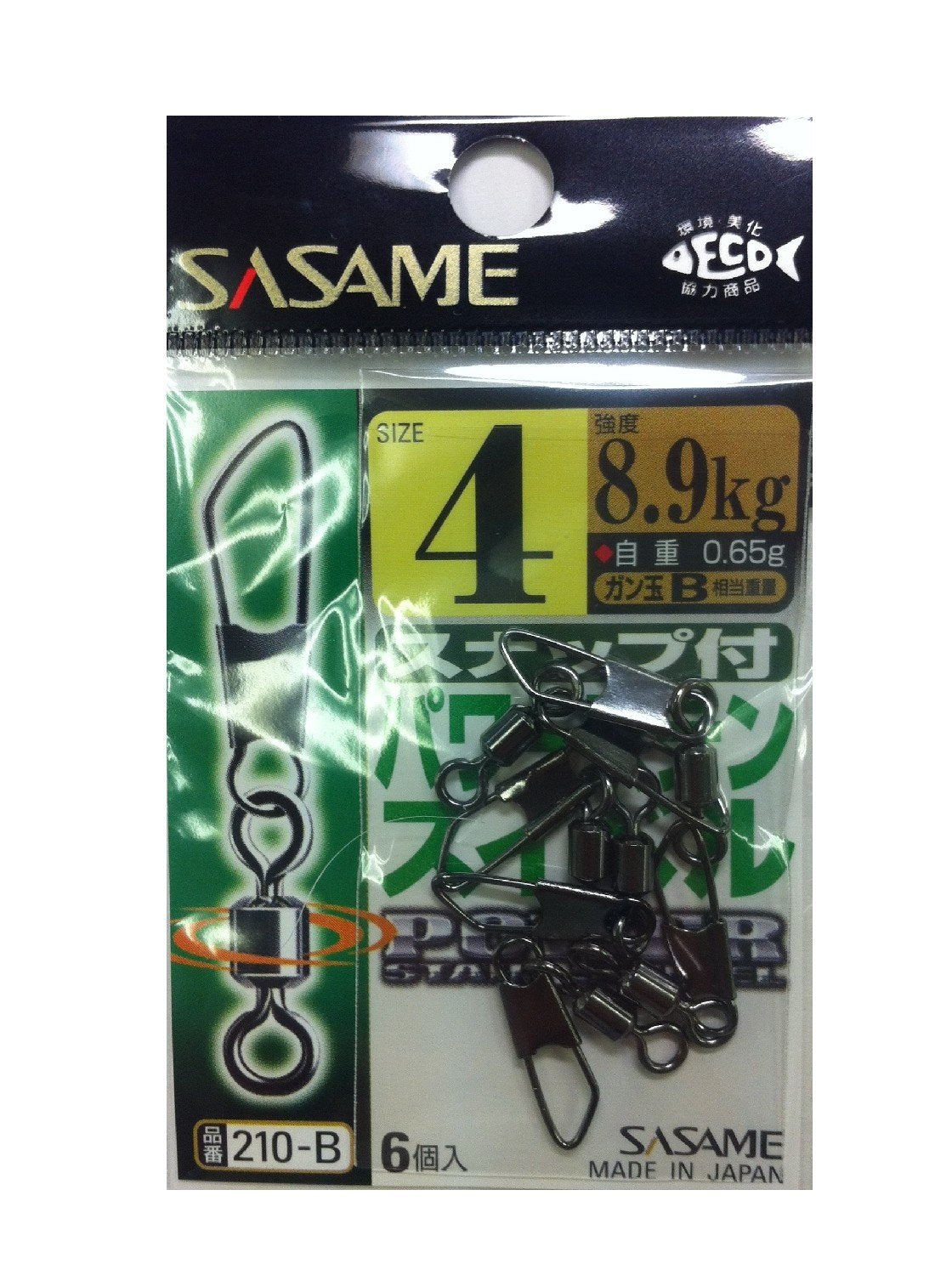 SASAME 210-B Power Stance Swivel with Snap 4