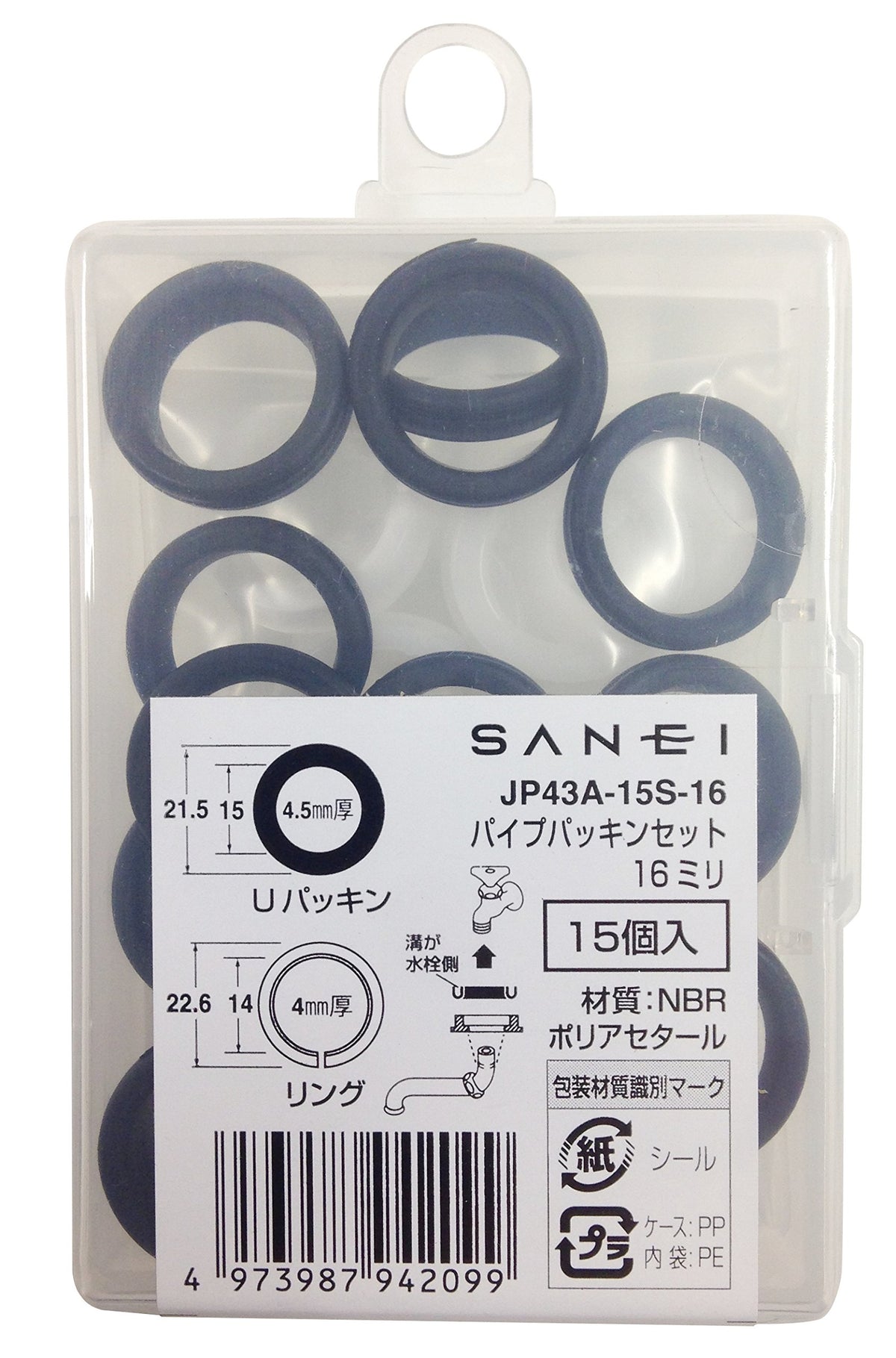 SANEI Packing JP43A-15S-16