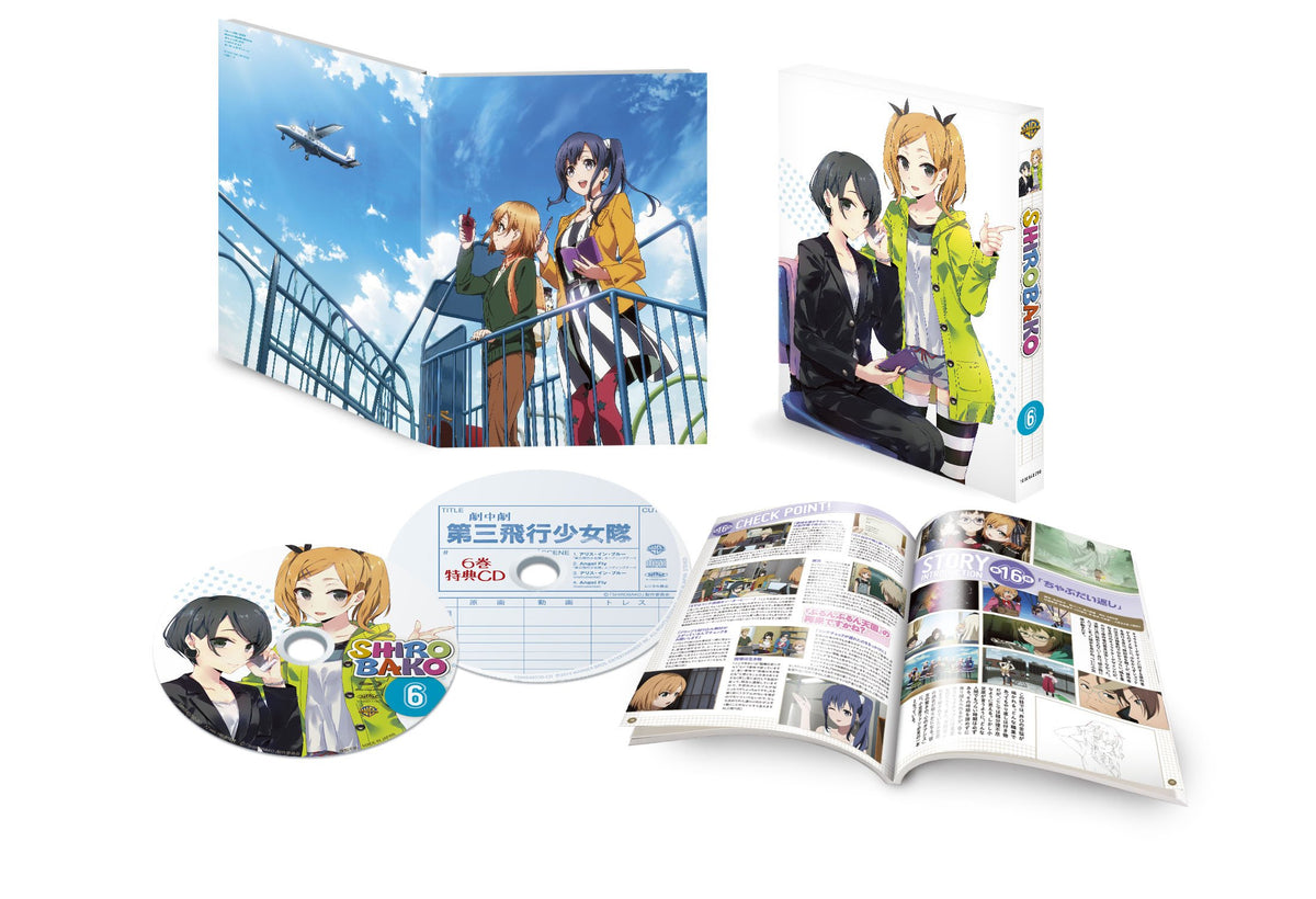 SHIROBAKO 第6巻 (初回生産限定版) [Blu-ray]