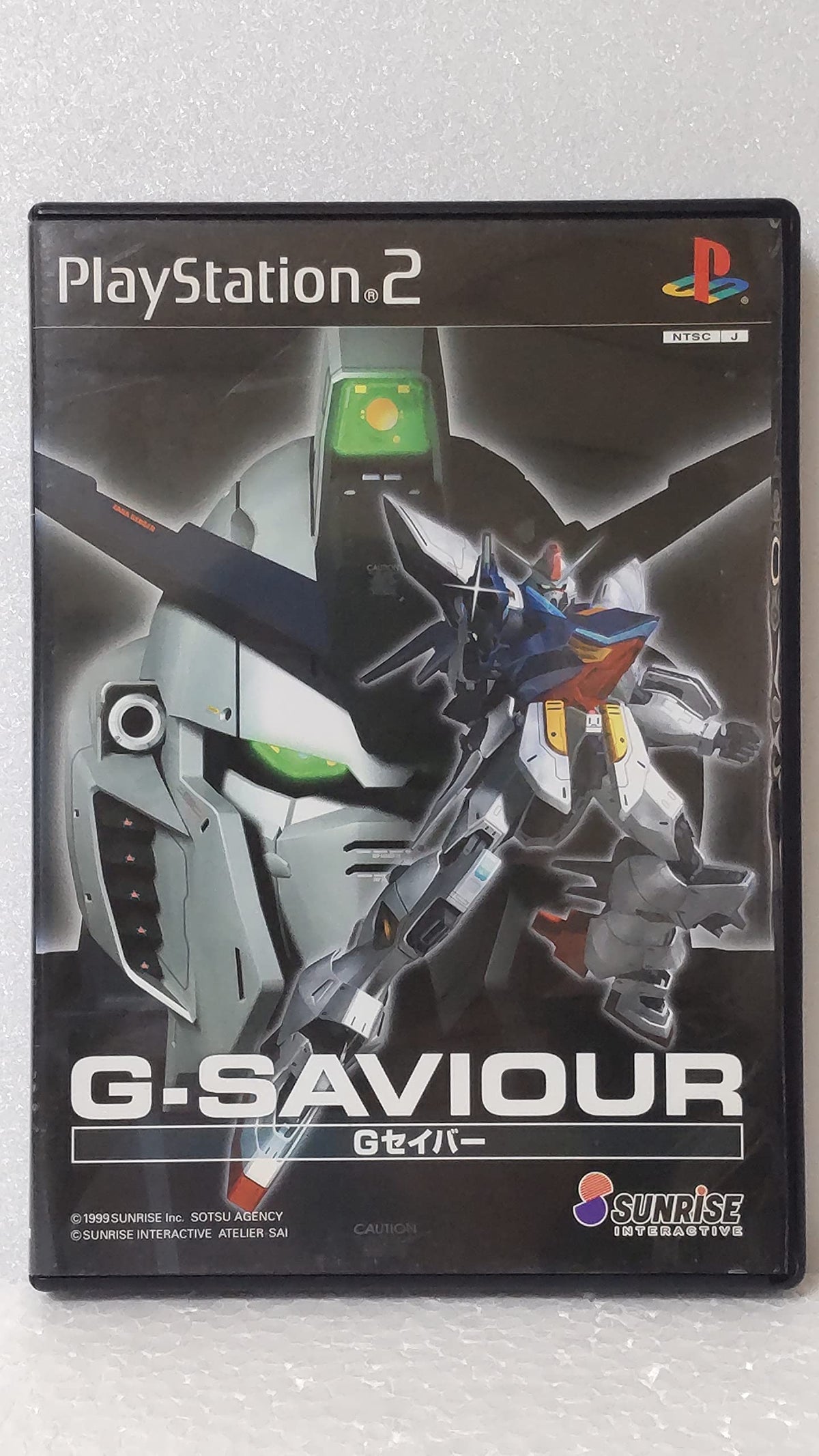 G-Saviour [Japan Import]