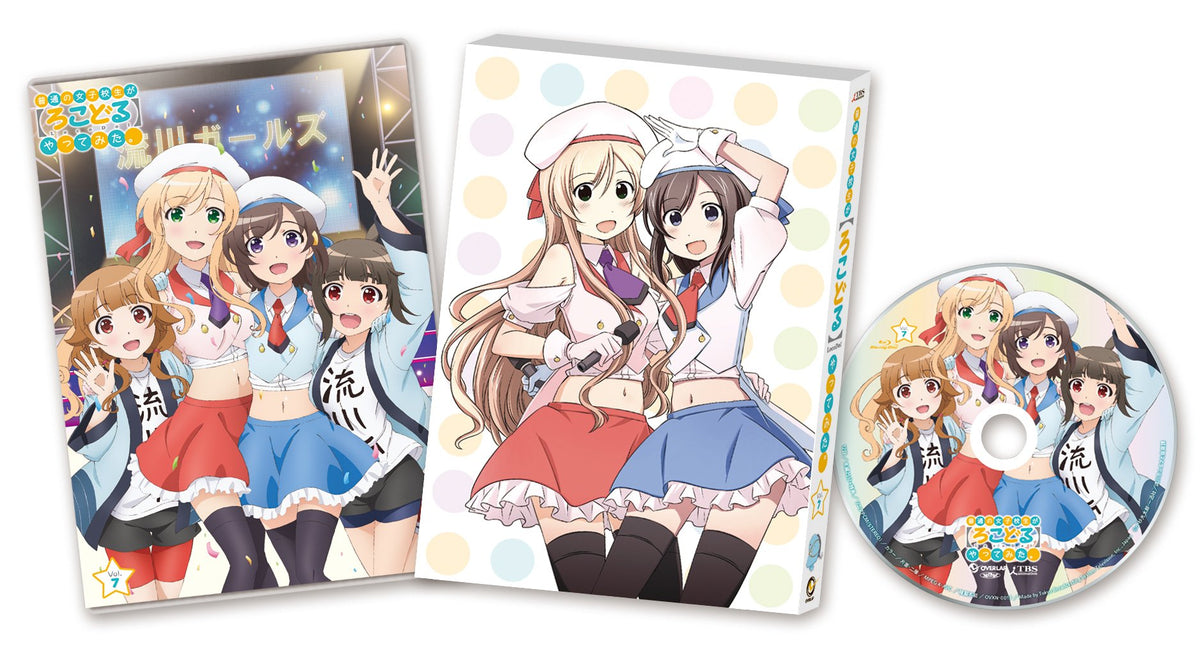 Futsuu No Joshi Kousei Ga Locodol Yattemita. - Vol.7 (BD+CD) [Japan LTD BD] OVXN-17