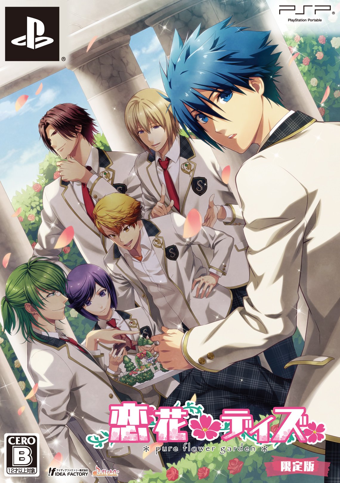 Koibana Days [Limited Edition] [Japan Import]
