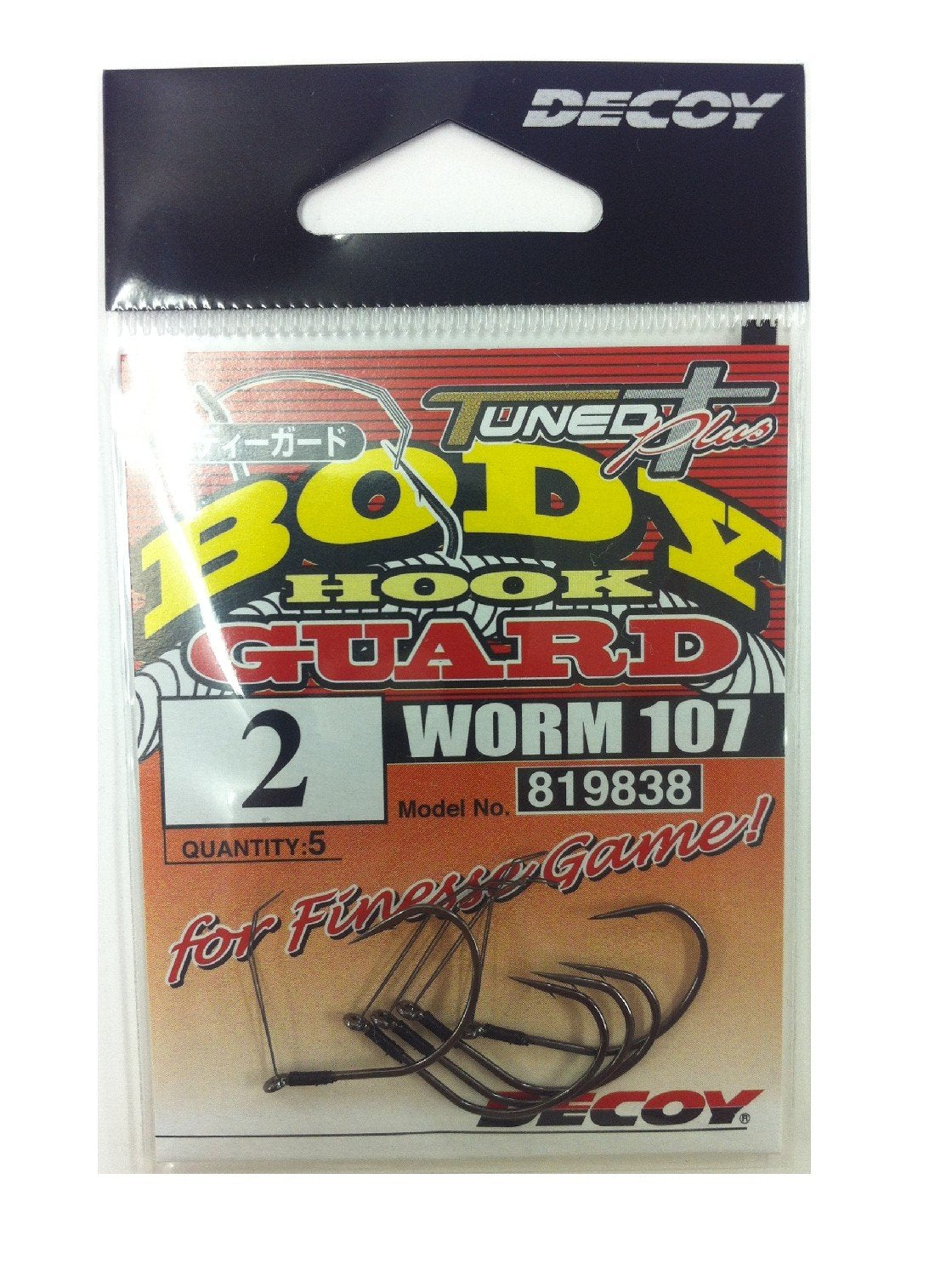 KATSUICHI Decoy Worm 107 Bodyguard 2