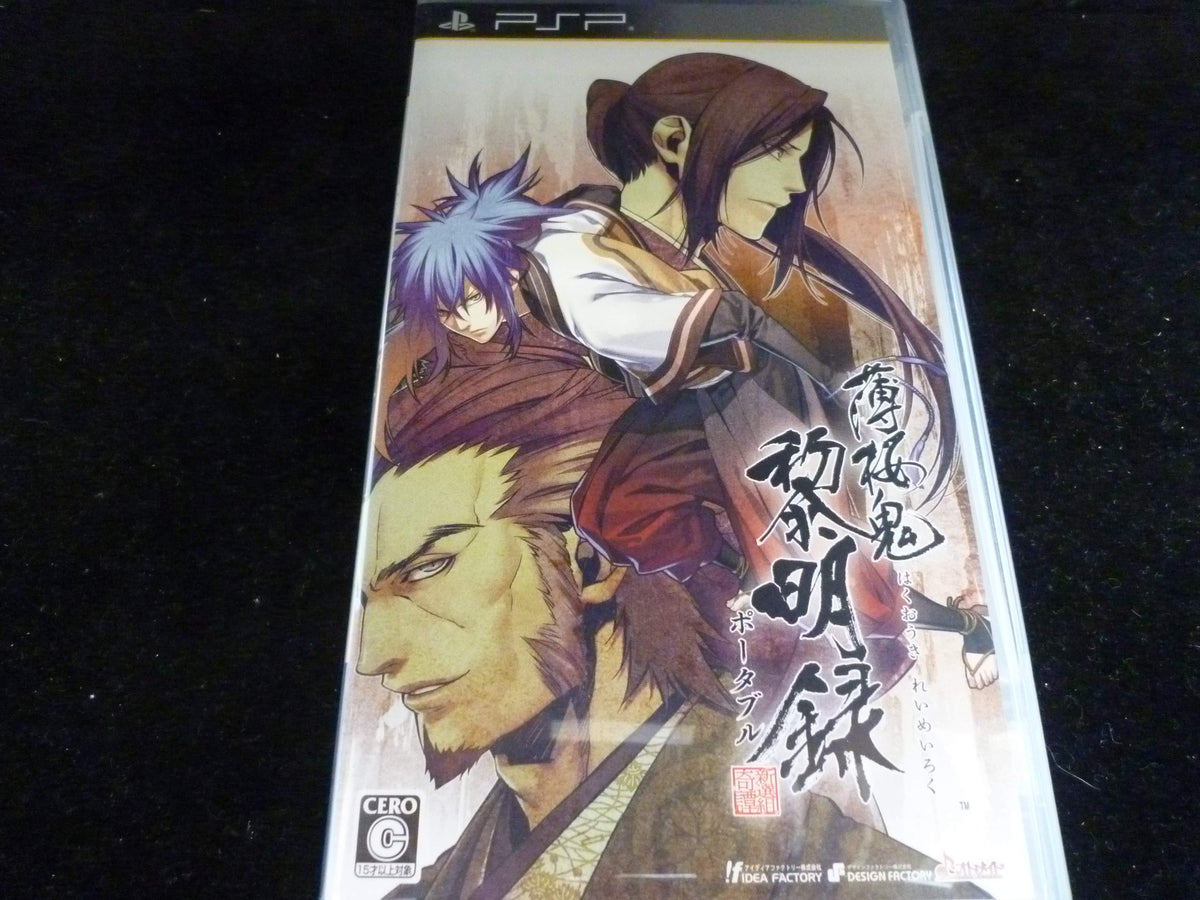Hakuouki: Reimeiroku Portable [Japan Import]