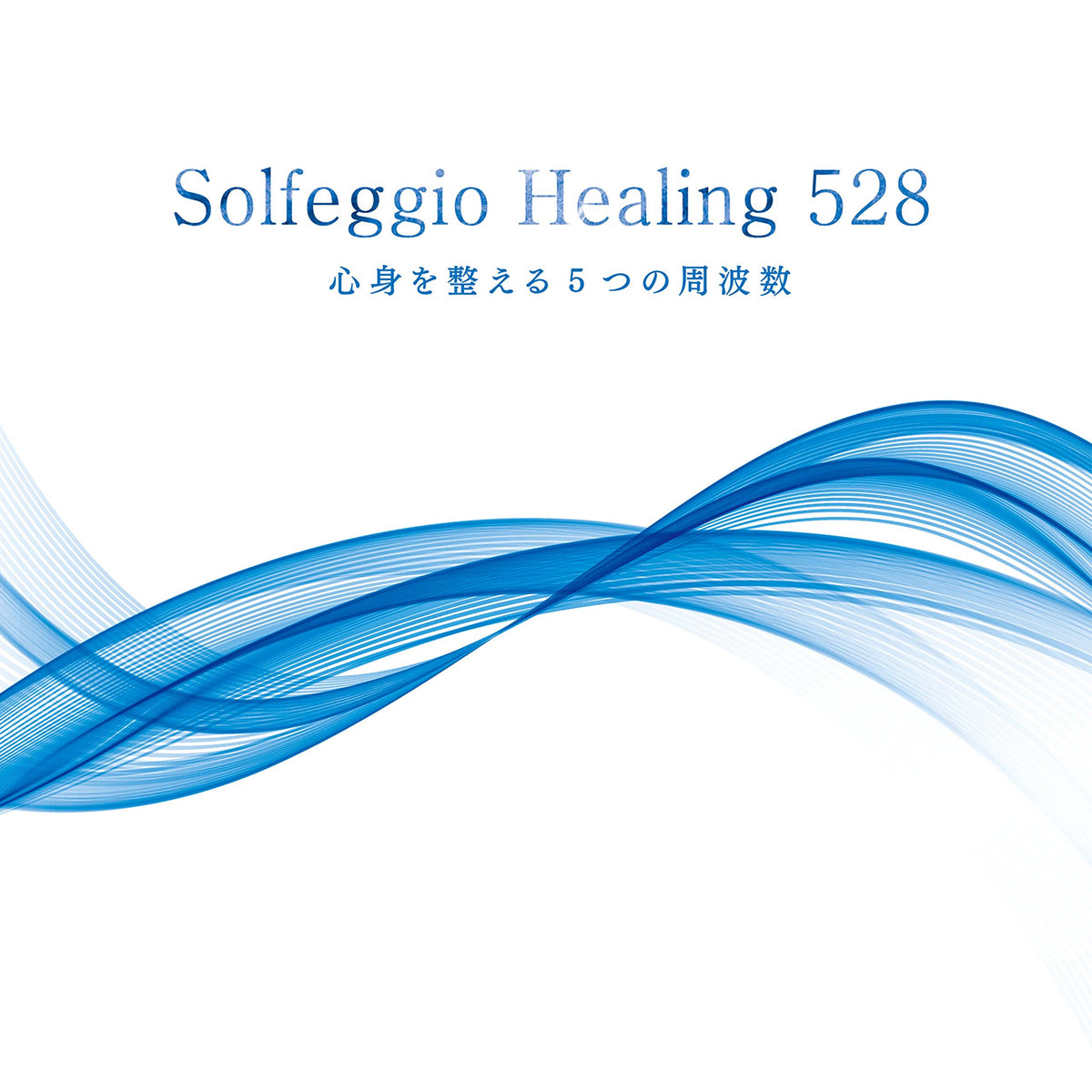 Solfeggio Healing 528 ~ Five Frequencies to Adjust Mind and Body